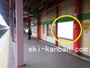 都営／船堀駅／新宿線W2-17№17駅看板・駅広告、写真2