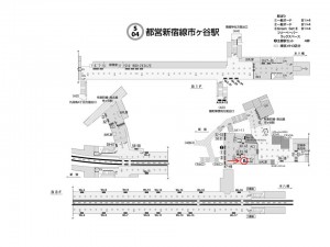 都営／市ヶ谷駅／新宿線W4-28№28駅看板・駅広告、位置図