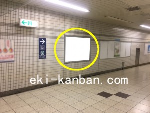 東京メトロ／王子駅／南北線／№18駅看板・駅広告、写真2