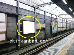 JR／赤羽駅／埼京下り側／№208駅看板・駅広告、写真2