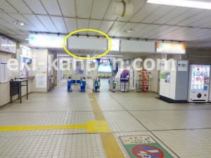 千葉都市モノレール　千城台駅／改札前／№19駅看板・駅広告、写真2