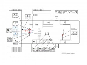 千葉都市モノレール　千城台駅／改札前／№19駅看板・駅広告、位置図