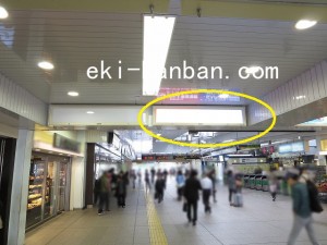 JR／津田沼駅／本屋改札外／№126駅看板・駅広告、写真1