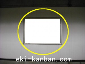 東京メトロ／明治神宮前〈原宿〉駅／副都心線／№3駅看板・駅広告、写真2