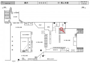 JR／藤沢駅／橋上本屋口／№86駅看板・駅広告、位置図