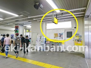 JR／三郷駅／本屋口／№1駅看板・駅広告、写真1