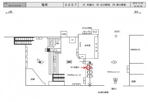 JR／亀有駅／本屋口／№53駅看板・駅広告、位置図