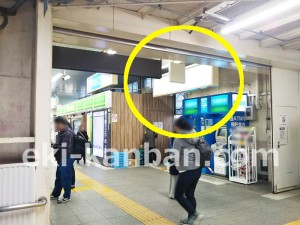JR／南柏駅／改札外通路／№34駅看板・駅広告、写真2