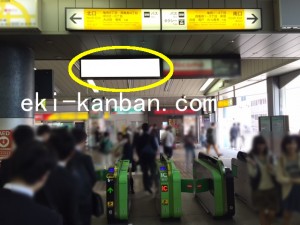 JR／亀有駅／本屋口／№53駅看板・駅広告、写真2