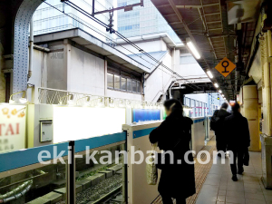 JR／秋葉原駅／北行線側／№85駅看板・駅広告、写真1