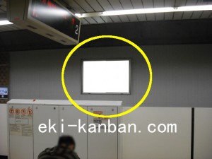 東京メトロ／北参道駅／副都心線／№11駅看板・駅広告、写真2