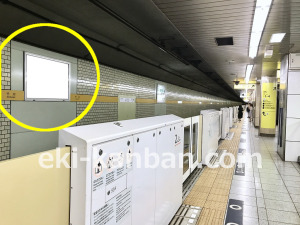 東京メトロ／千川駅／有楽町線／№2駅看板・駅広告、写真3