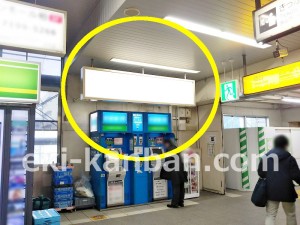JR／南柏駅／改札外通路／№34駅看板・駅広告、写真2