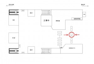 JR／東浦和駅／本屋口／№2駅看板・駅広告、位置図