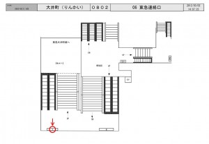 りんかい線　大井町駅／東急連絡口／№7駅看板・駅広告、位置図