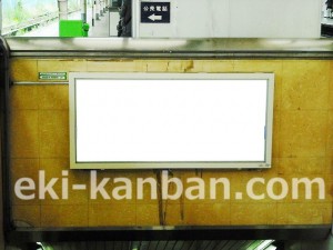 JR/荻窪駅/緩行ホーム/№18駅看板・駅広告、写真3