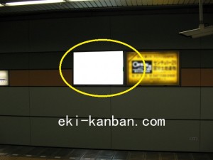 北総 矢切駅/上/№6駅看板・駅広告、写真2