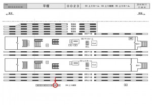 JR／平塚駅／上り線側／№63駅看板・駅広告、位置図