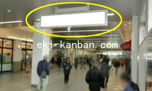 JR大船駅№118駅看板・駅広告、写真①