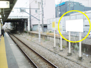 JR／福生駅／下り線前／№58駅看板・駅広告、写真1