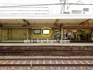 東武　下赤塚駅／／№028駅看板・駅広告、写真2