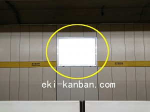 東京メトロ／地下鉄赤塚駅／有楽町線／№11駅看板・駅広告、写真2