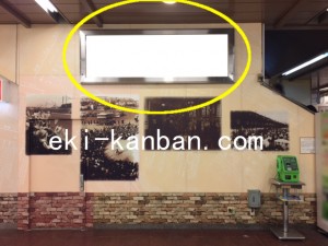 JR／桜木町駅／本屋改札内／№1駅看板・駅広告、写真2