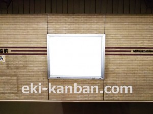 東京メトロ／三越前駅／銀座線／№3駅看板・駅広告、写真3