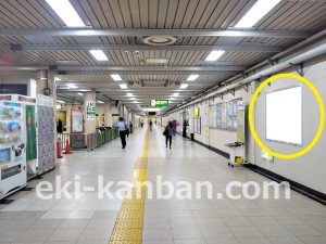 JR／新日本橋駅／地下1階／№17駅看板・駅広告、写真2