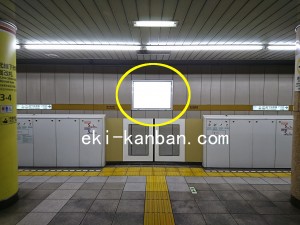 東京メトロ／地下鉄赤塚駅／有楽町線／№11駅看板・駅広告、写真3