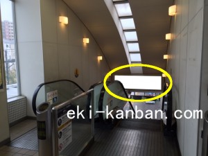 東急 長津田駅/電気額面/№307駅看板・駅広告、写真2