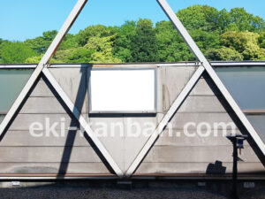 ○東急 多摩川駅 