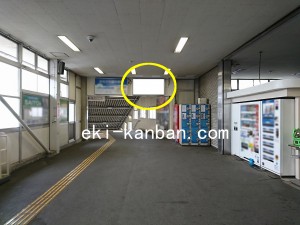 西武　南大塚駅／駅でん／№115駅看板・駅広告、写真2