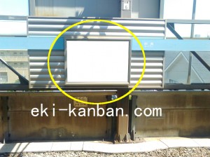 東京メトロ／妙典駅／東西線／№10駅看板・駅広告、写真2