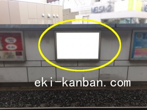 ○東急 自由が丘駅 