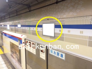 都営／新板橋駅／三田線W5-8№8駅看板・駅広告、写真2