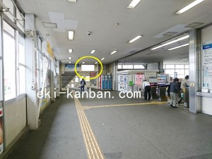 西武　南大塚駅／駅でん／№115駅看板・駅広告、写真3