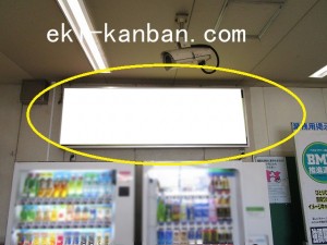 京成　上本郷駅／／№5301駅看板・駅広告、写真2