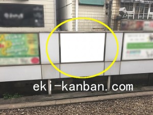 京王／浜田山駅／駅がく／№390駅看板・駅広告、写真2