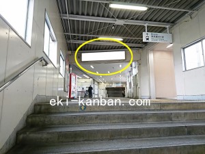 西武　南大塚駅／駅でん／№117駅看板・駅広告、写真2