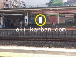 小田急　善行駅／／（右・片側）№1702駅看板・駅広告、写真3