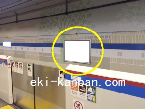 都営／新板橋駅／三田線W5-3№3駅看板・駅広告、写真2