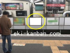 京王／浜田山駅／駅がく／№390駅看板・駅広告、写真1