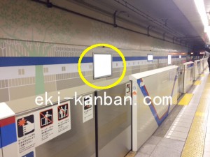 都営／新板橋駅／三田線W5-8№8駅看板・駅広告、写真3