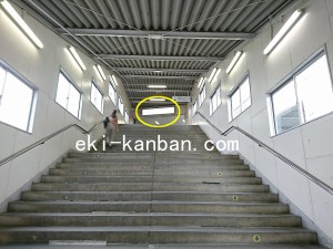 西武　南大塚駅／駅でん／№117駅看板・駅広告、写真3