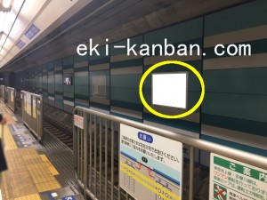 東急　多摩川駅／電気額面／№202駅看板・駅広告、写真2