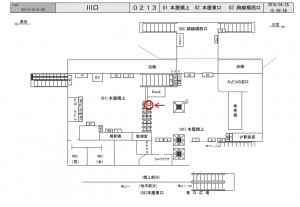 JR／川口駅／本屋橋上／№97駅看板・駅広告、位置図