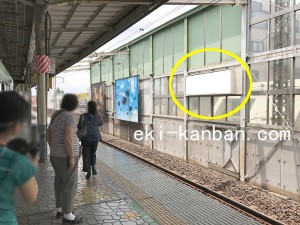JR／亀有駅／下り線側／№31駅看板・駅広告、写真1