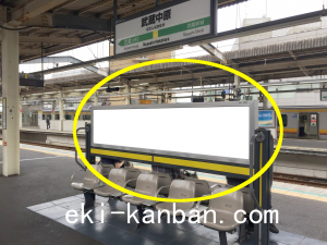 ○JR 武蔵中原駅 