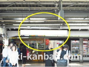 JR／秋葉原駅／総武下り線／№51駅看板・駅広告、写真1